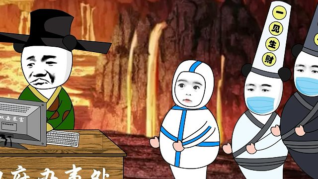 假如投胎可以选择