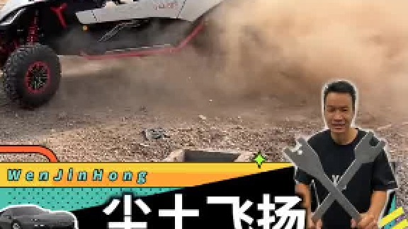 斗车身上的配件都是跟各种车借的，你们说要怎样它才算满配置呢？#车知识分亨计划 #每天一个用车知识