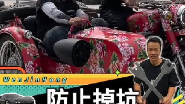 最近老是把车子开到井坑里面去，所以赶紧把井盖给它安排上……#汽车人共创计划