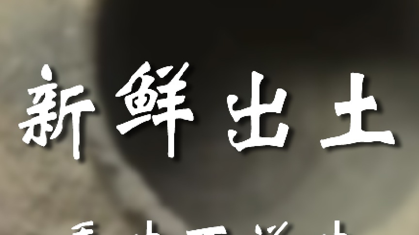 睁眼说瞎话啊兄弟