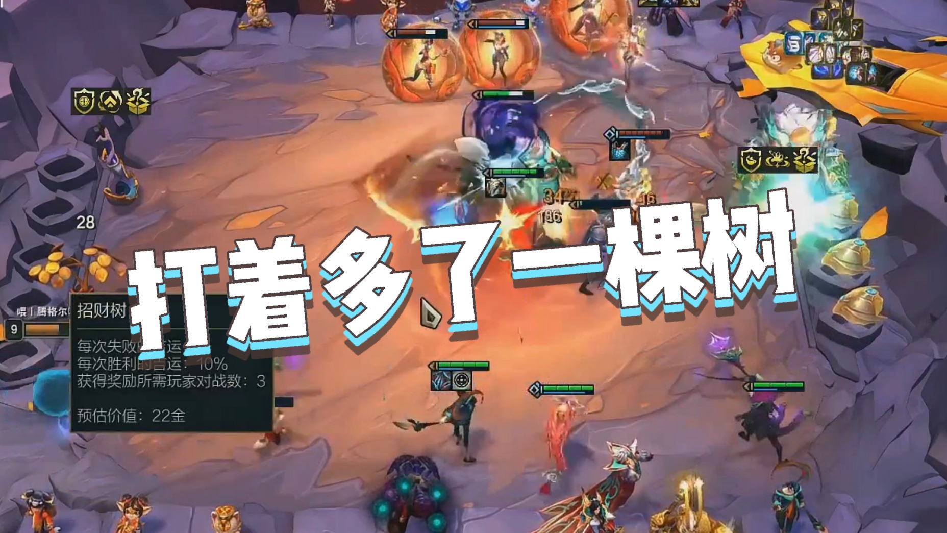 【南柯】打着多了一棵树