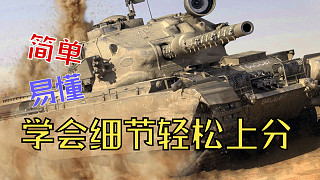 當(dāng)我拿下C1的時(shí)候 這把就已經(jīng)結(jié)束了 3分鐘輸出9500