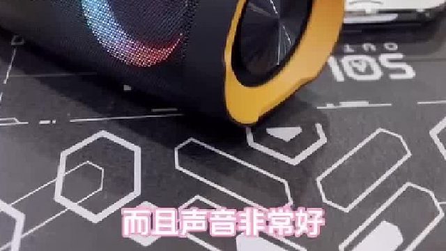 户外K歌更自由，DOSS防水防摔音箱来袭
