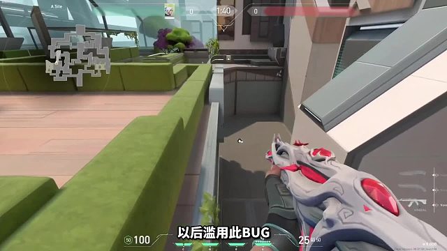 不要再卡BUG了，霓虹町A点卡BUG玩家将被封号！