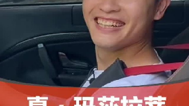 做人不能太高调啊 #dou来认真皮一下