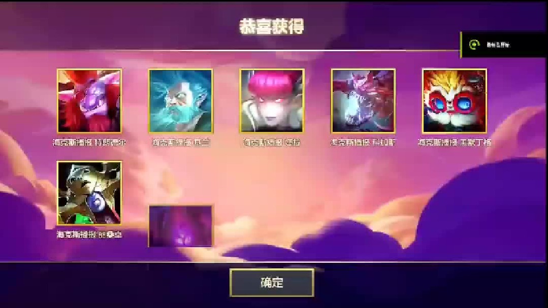 你以为这是一局普通的全员三星吗？