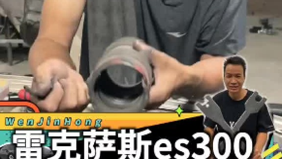 7000块雷克萨斯es300修复完成，结果我很满意！