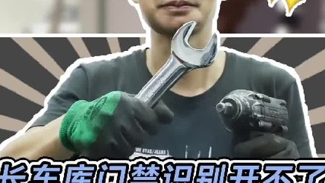 成为修车师傅后，需要你修的就不只有汽车了