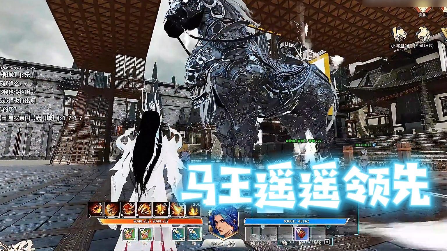 【星辉】马王遥遥领先