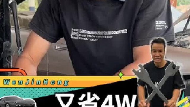 修复奔驰S500气动避震，又节省了4W......#汽车人共创计划 #每天一个用车知识