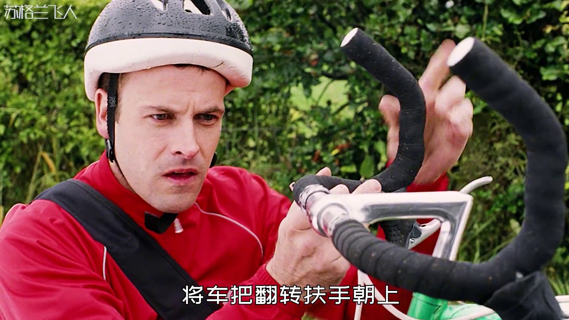 33.加油、曙光就在眼前！