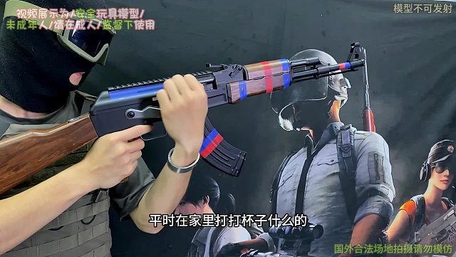 相信大家第一次了解ak47这个型号都是在游戏里认识的，今天来看个不一样的