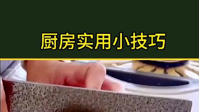 生活碎片