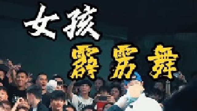 拔过火罐的外国女孩