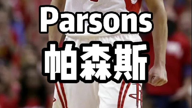 钱德勒的传奇经历