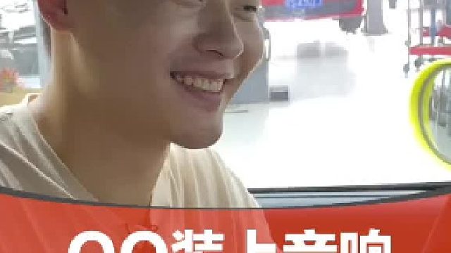 音乐响起的那一刻，真的被感动到了… #dou来认真皮一下