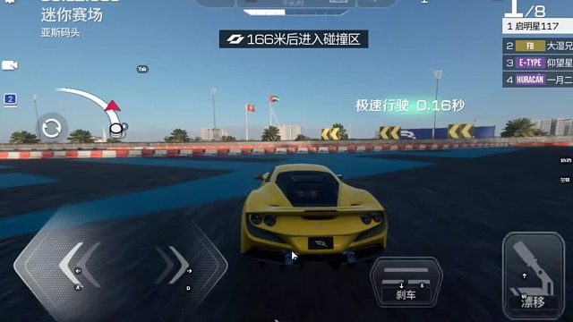 欢迎来到我是一颗小虎牙的直播间-片段4