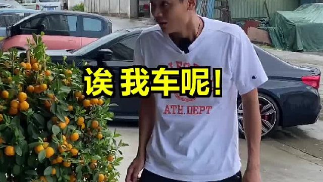 今天送给豆腐东一份提车“大礼物”，你们觉得他会喜欢吗？#车衣 #小鹏p7 #龙哥贴膜