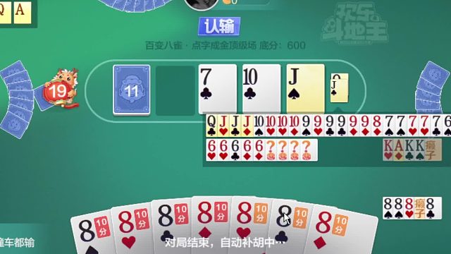 全八专业拿捏逆天改命