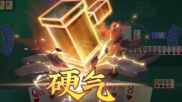 百变八雀牌专业追梦