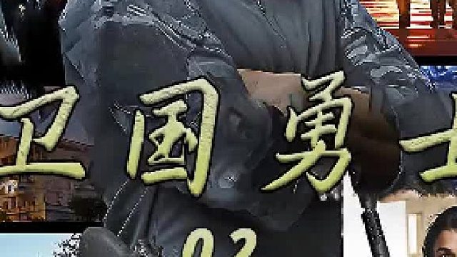卫国勇士：特种小队营救人质，发现高价值目标，他们该如何抉择？