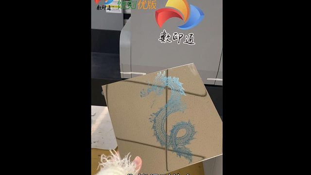 uv平板机高清龙图打印