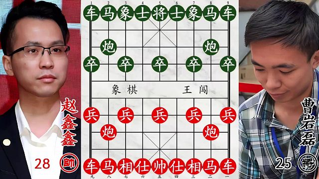 曹岩磊大战六脉神剑赵鑫鑫！飞刀隐藏，见血封喉白吃白喝！