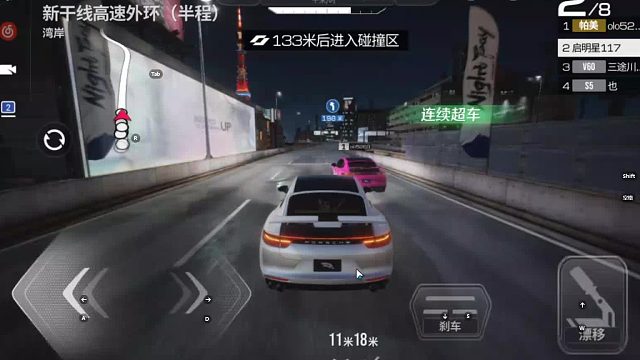 欢迎来到我是一颗小虎牙的直播间-片段8