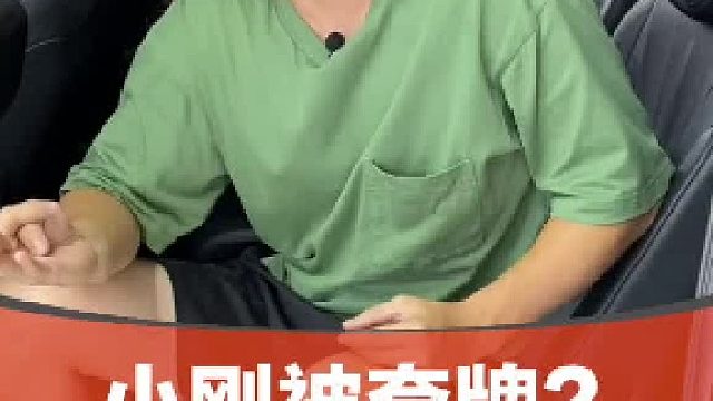 第一次遇到，有点慌？ @东莞交警 @韶关交警