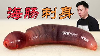 海腸刺身，你們敢吃嗎？非常鮮甜爽脆哦