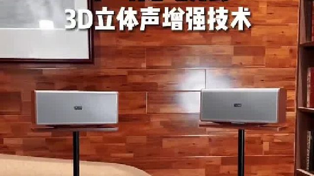 视听新境界打造私人全景声音乐殿堂：DOSS全景声音箱