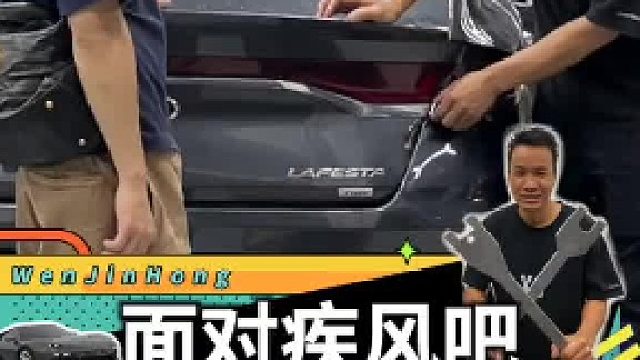 今天我又帮粉丝修好了一辆车！#汽车人共创计划