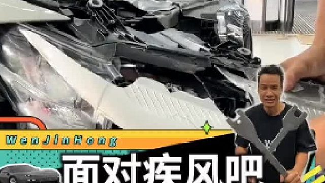 面对疾风吧！帮粉丝修复撞坏的宝马五系。#车知识分享计划
