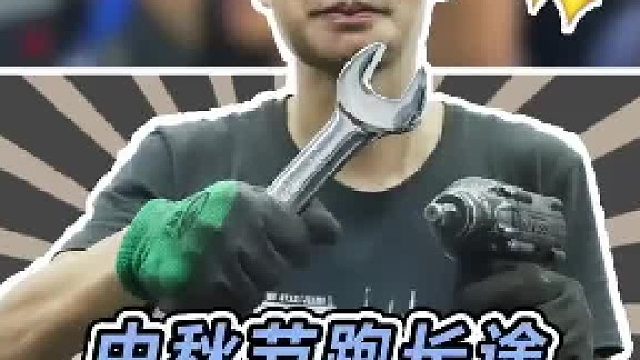 节日到了，回家路上切忌疲劳驾驶#每天一个用车知识