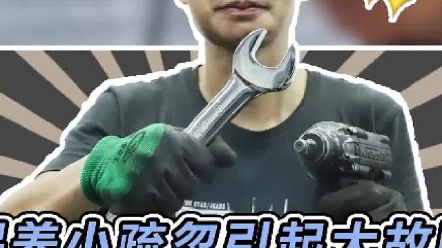 没想到保养的一个小疏忽，会引起这么严重的故障#洗车机