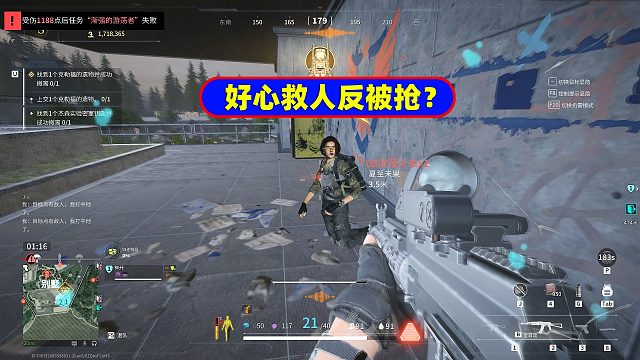 萤火突击：灭了队友的2个救命恩人，狂抢500万撤离