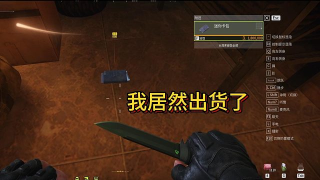 【萤火突击国际服】今天跑海都居然出货了？