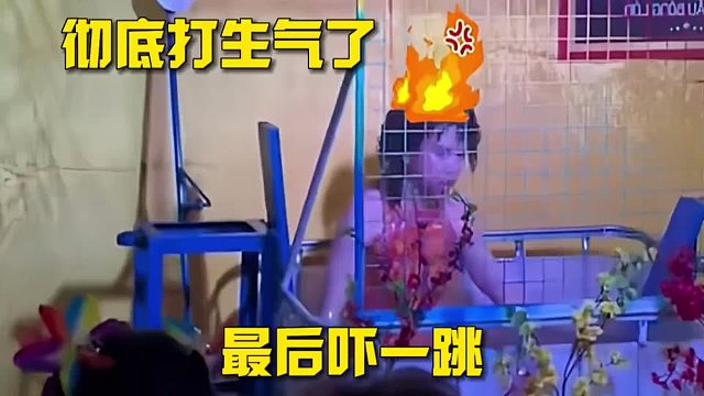 彻底打生气了，看的正兴奋，最后吓一跳