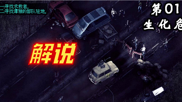 5月1日 (1)高速灾变解说版