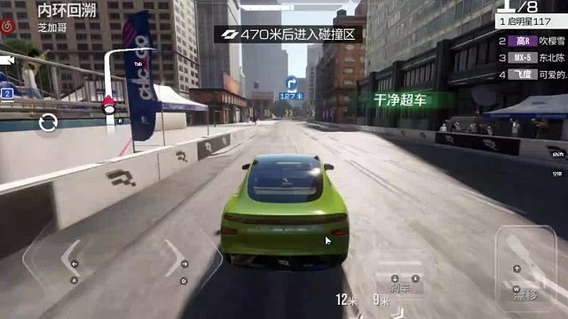 欢迎来到我是一颗小虎牙的直播间-片段5