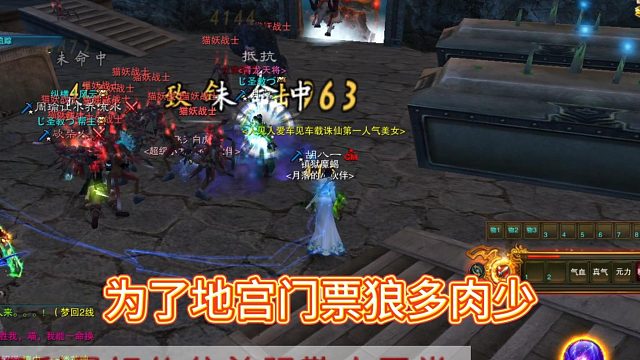 5.1凌晨猫王打门票，你有没有和兄弟们一起守过猫王？