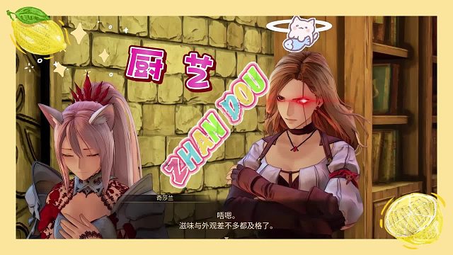 【米海葛绍尔】厨艺好比战斗