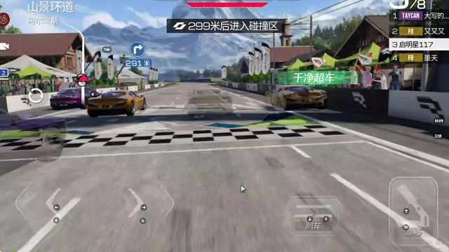 欢迎来到我是一颗小虎牙的直播间-片段3