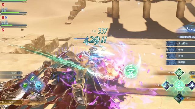 教训小萝莉！大战石巨人！