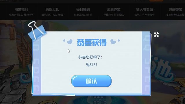 QQ飞车朕哥：网页S车鬼战刀返场！9喷S车手感抓地更好