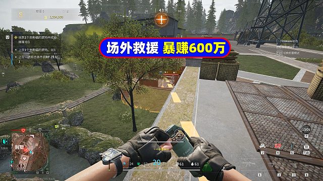 萤火突击：场外救援拷打六套仔，暴赚600万撤离