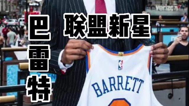 全美最强高中生的魔咒他是否能够打破