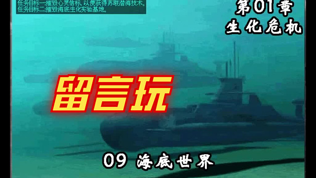 游戏分享留言玩