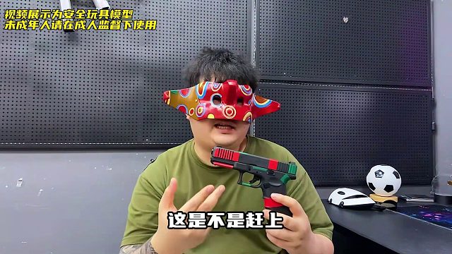 金齿电手2张多？铠甲Glock G17gen5优化版！改名百汇G17