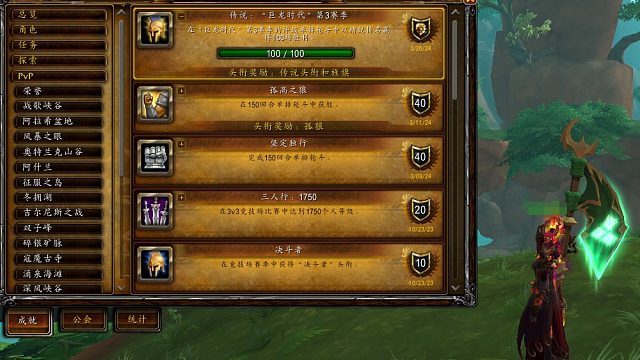 V法-巨龙时代PVP冰法美亚欧服魔兽世界法师Vurtne竞技场3V3精彩视频高分wow